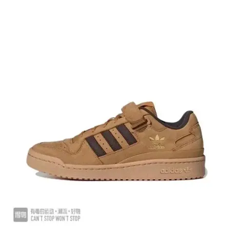 Adidas Forum Bad Bunny Brown option low-side wheat