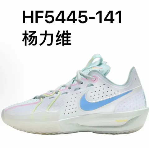 Nike Zoom GT Cut option GT3 HF5445-141 Yang Liwei