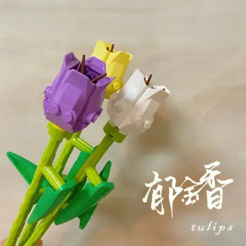 Lego Flowers option # Tulip [bag]