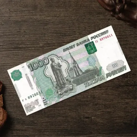 Money Wallet option FB01 Russia 1000