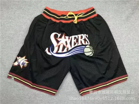 Just Don Shorts option 76 Black