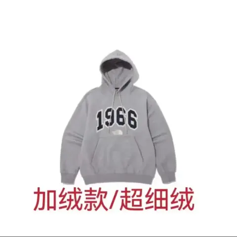 TNF Hoodie option Grey Hood