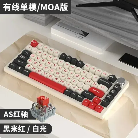 Ajazz AK820 Mechanical Keyboard option AK820 AS Red Switch MOA Black, White, and Red White-Light Edition DIY