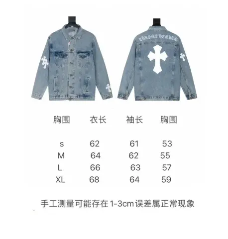 Chrome Hearts Jeans option 13S9