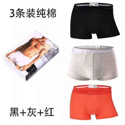 Calvin Klein Underwear option 3 classic