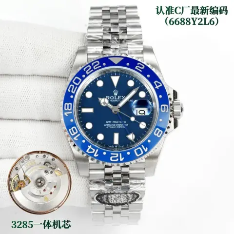 Rolex GMT Master option [Blueberry Circle] Silver Shell-Blue Plate Five-Bead Steel Belt