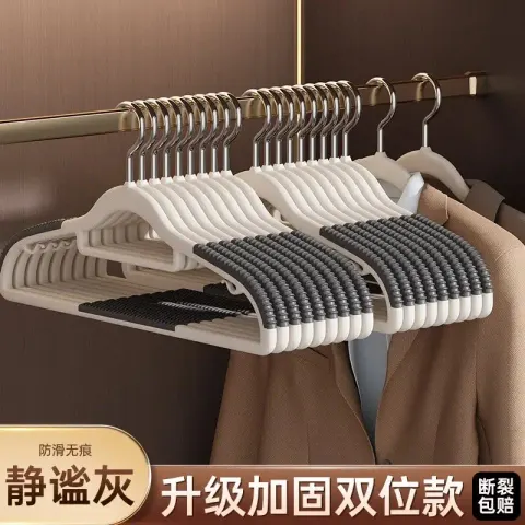 Hangers option 10 [gray] non-slip double seamless hangers