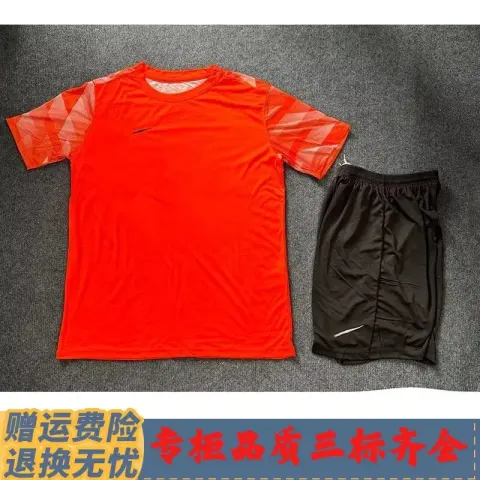 Nike Dri-Fit Set option N013 red set with NK label