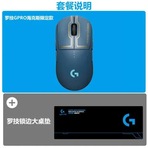 Logitech G Pro X Wireless option GPW Heck Large Table Mat New Genuine Two-Year Warranty
