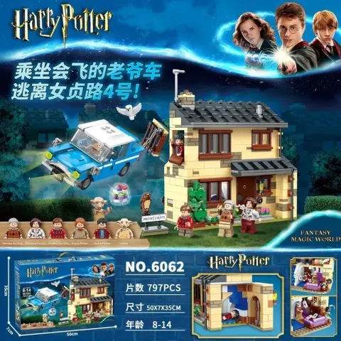 LEGO Hogwarts Castle option No. 4, Nüzhen Road, Building 6062 [797 Granules] – approximately 600 grams