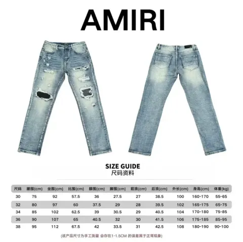Amiri Jeans option A099
