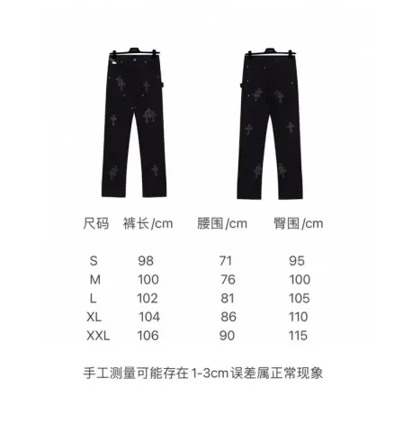 Chrome Hearts Jeans option 13S2