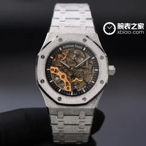 Stones Covered Audemars Piguet option Silver Shell-Black Plate Steel Strip