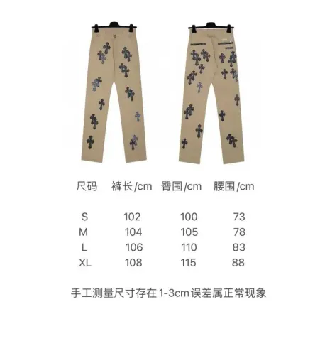 Chrome Hearts Jeans option 13S6