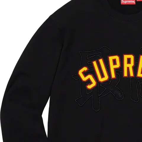 Supreme Hoodie option Black