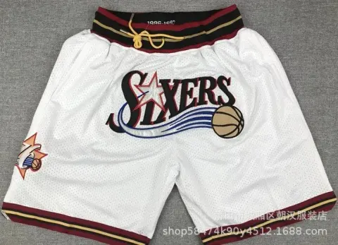 Just Don Shorts option 76 people white