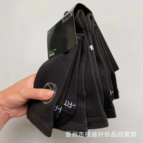 Nike Nocta Socks option Section 17