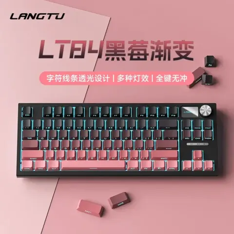 Mechanical Keyboard Langtu LT84 option Blackberry Gradient, Xiangyun Switches [Side-Printed Wired], Ice Blue Backlit Logo Display