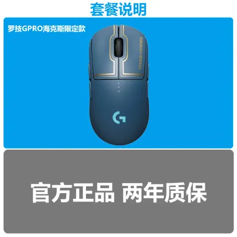 Logitech G Pro X Wireless option GPW Hicks brand new genuine two-year warranty