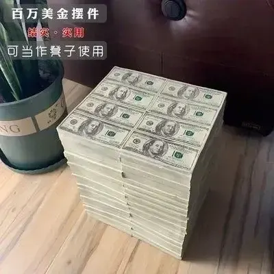 Money Stool option Regular Edition Full Dollar Stool