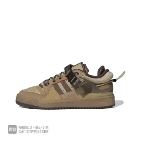 Adidas Forum Bad Bunny Brown option LOW BAD BUNNY BROWN