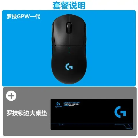 Logitech G Pro X Wireless option GPW generation big table mat brand new genuine two-year warranty