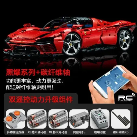 LEGO Technic Ferrari Daytona SP3 option 1:8 Ferrari SP3 Remote-Control Powertrain