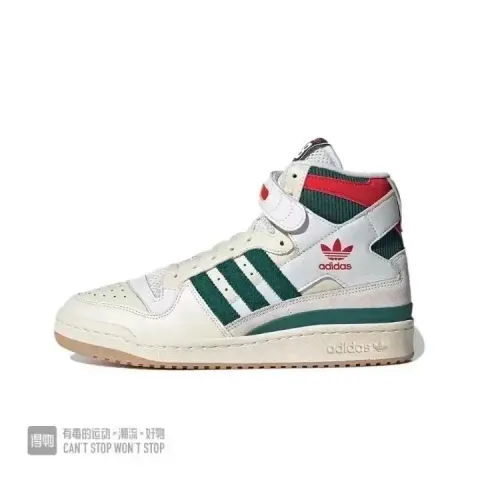 Adidas Forum Bad Bunny Brown option high top yellow green red