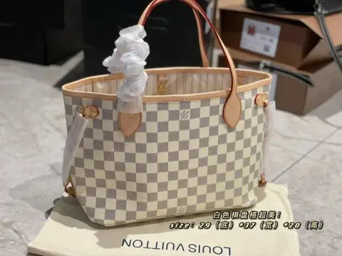 LV Neverfull Bag option small size white chessboard rice