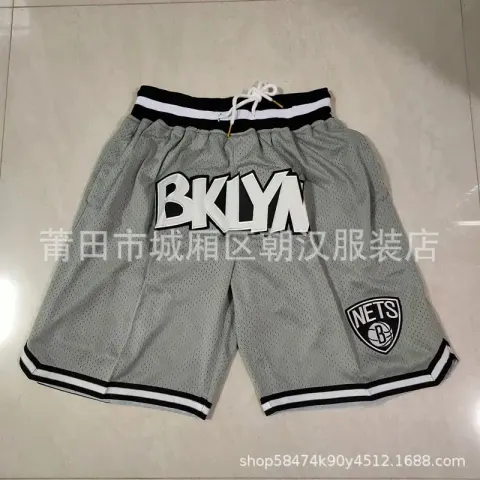 Just Don Shorts option Mesh gray