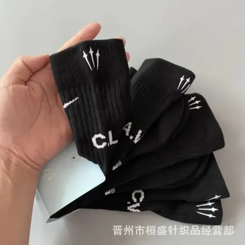 Nike Nocta Socks option Section 2