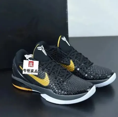 Kobe 6 Mambacity Shoes option Black Mamba