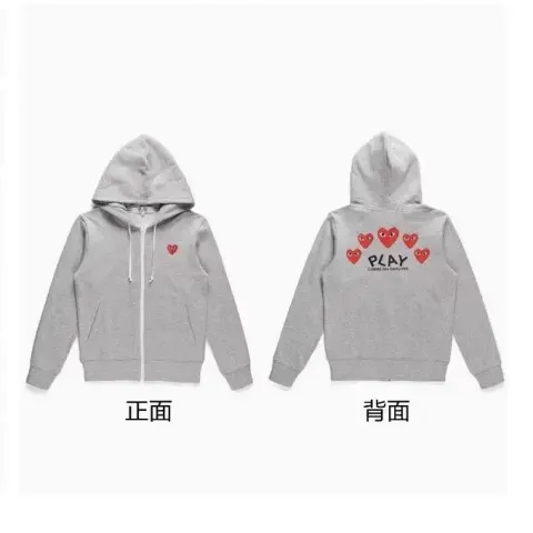 CDG Hearts On Back Hoodie option Grey