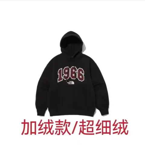 TNF Hoodie option Black Hood