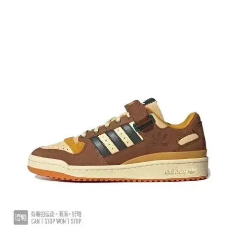 Adidas Forum Bad Bunny Brown option low top brown