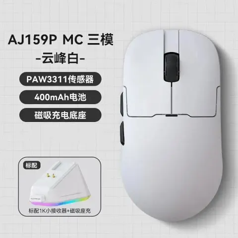 Ajaz 159Pro option AJ159P MC three-mode white
