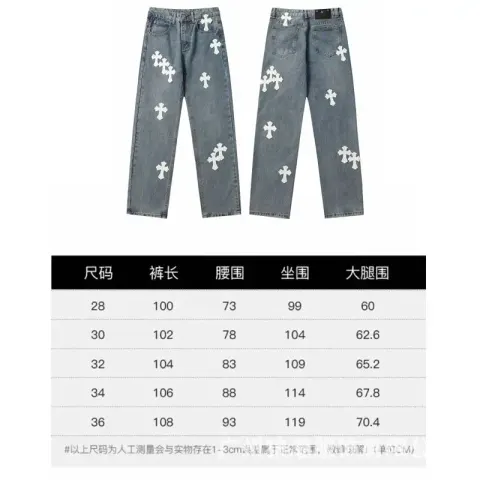 Chrome Hearts Jeans option 9959