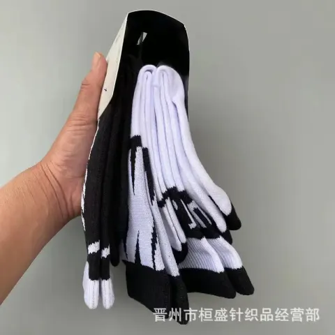 Nike Nocta Socks option Section 10