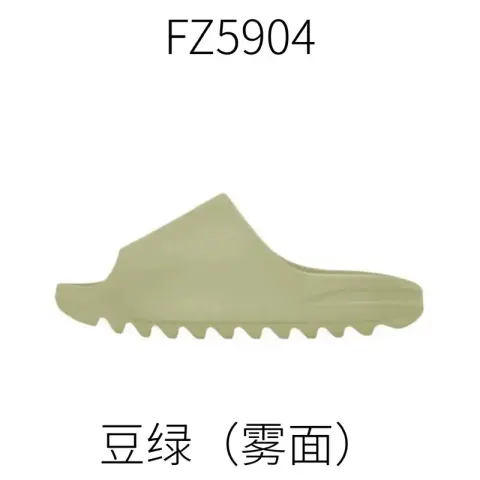 Yeezy Slides (Lots Of Cw) option Bean green  FZ5904