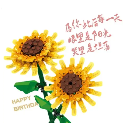 Lego Flowers option # sunflower [MJ bag]