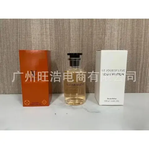 LV On The Beach option Breaking Dawn