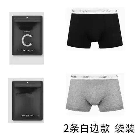 Calvin Klein Underwear option Bagged 2 white-edged models (black and g