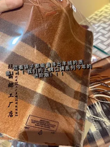 Burberry Scarf option Caramel color