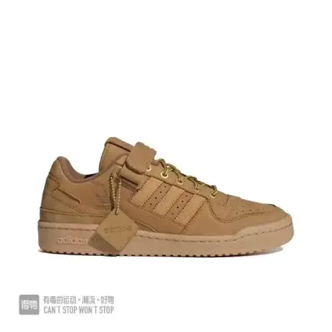 Adidas Forum Bad Bunny Brown option low-side turquoise