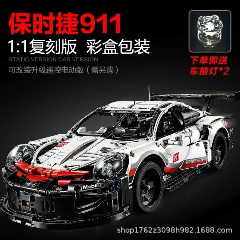 LEGO Porsche option Porsche 911 Delivery Lights