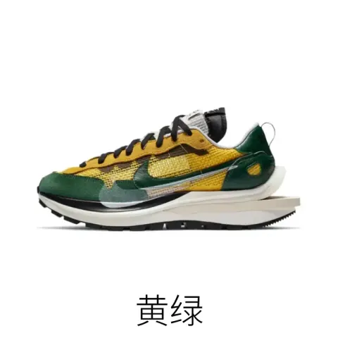 Sacai x Nike VaporWaffle option Yellow green