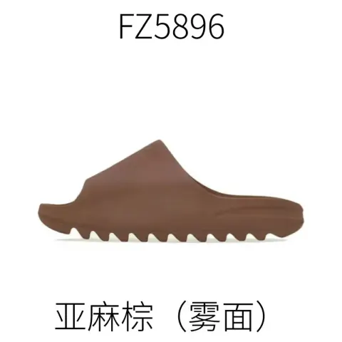 Yeezy Slides (Lots Of Cw) option Flax brown  FZ5896