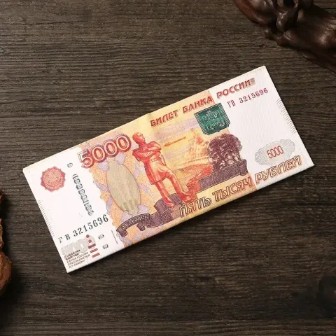 Money Wallet option FB01 Russia 5000