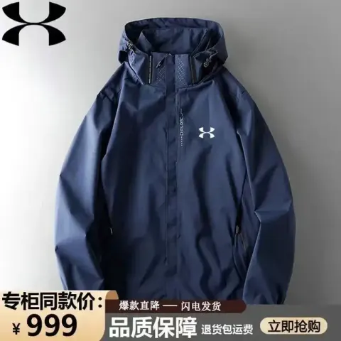 Under Armour Jacket option dark blue single coat
