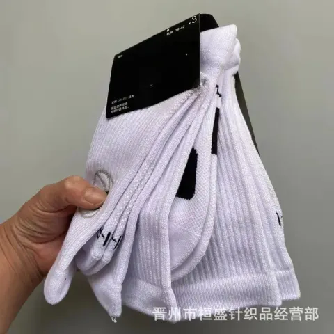Nike Nocta Socks option Section 18